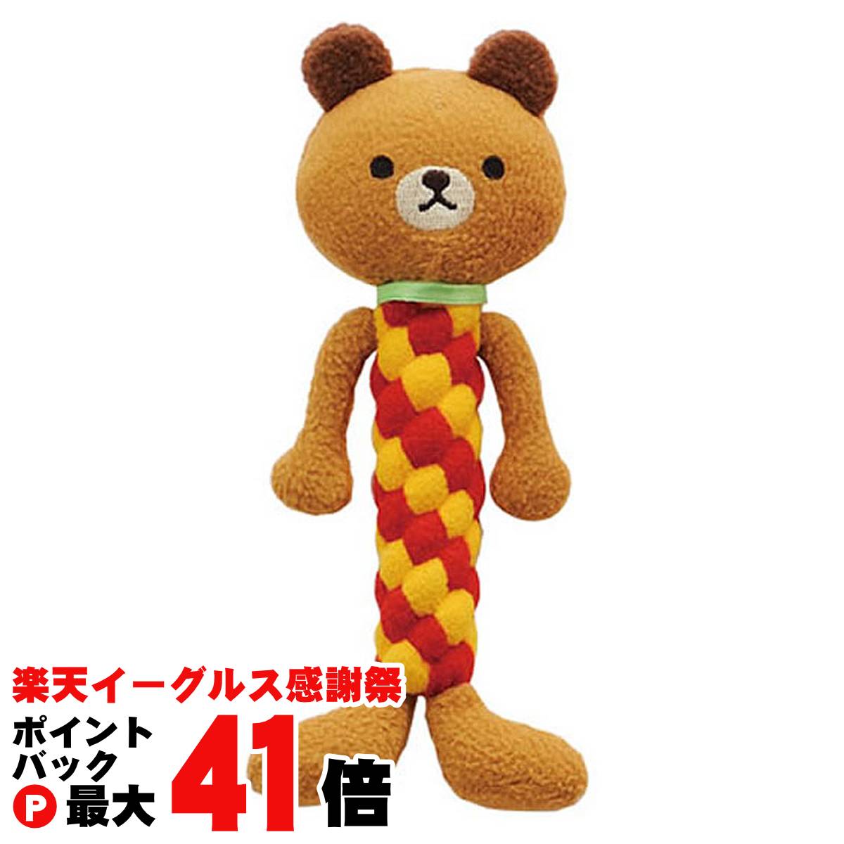 【楽天イーグルス感謝祭】ボンビアルコン デンタルアニマル こぐま 【happiest】【SBT】 (6030928)