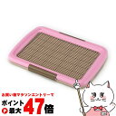 【お買い物マラソン最大47倍】ボンビアルコン しつけるトレー メッシュプラス S ピンク【happiest】【宅配便送料無料】 (6030947)