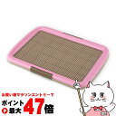 【お買い物マラソン最大47倍】ボンビアルコン しつけるトレー メッシュプラス M ピンク【happiest】【120サイズ】【宅配便送料無料】※他商品との同梱不可 (6030952)