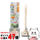 【最大400円OFFクーポン】マルカン おそうじアルジーくん【happiest】【SBT】(6031133)