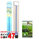 【最大400円OFFクーポン】マルカン ゴミ取りネット ロング【happiest】【SBT】(6031149)