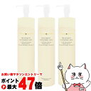 【最大400円OFFクーポン】【3本セット】カバーマーク トリートメントクレンジングミルク 200g×3個 (3本セット)【クレンジング/メイク落とし】【宅配便送料無料】 (6031487-set3)