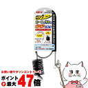 【最大400円OFFクーポン】ジェックス ホースクリーナーブラシ【happiest】【SBT】(6031543)