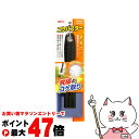 【最大400円OFFクーポン】ジェックス コケバスター【happiest】【SBT】(6031544)