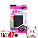 【最大400円OFFクーポン】ジェックス e-AIR 1000SB【happiest】【SBT】(6031572)