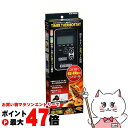 【お買い物マラソン最大47倍】ジェックス タイマーサーモ RTT-1【happiest】【宅配便送料無料】(6031875)