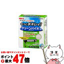 【最大400円OFFクーポン】ジェックス クリーンバイオ-N【happiest】【SBT】(6031948)