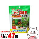 【最大400円OFFクーポン】ジェックス ベストロカ コケを抑える ろ過材【happiest】【SBT】(6031975)