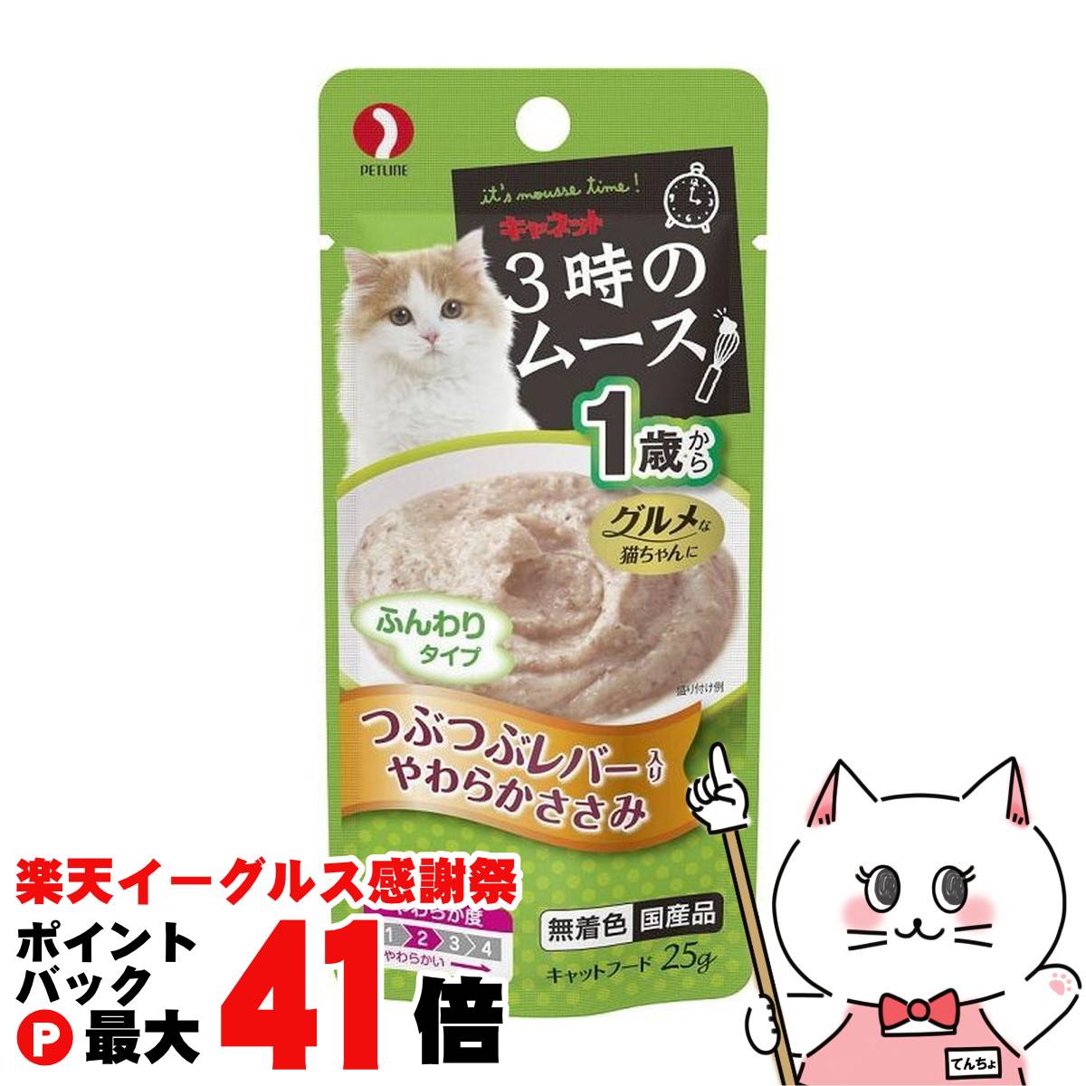 cafeŷԾŹ㤨֡ڤ㤤ʪޥ饽47ܡۥڥåȥ饤 ͥå 3Υࡼ 1Ф Ĥ֤Ĥ֥С 25ghappiestۡSBT(6032110פβǤʤ87ߤˤʤޤ