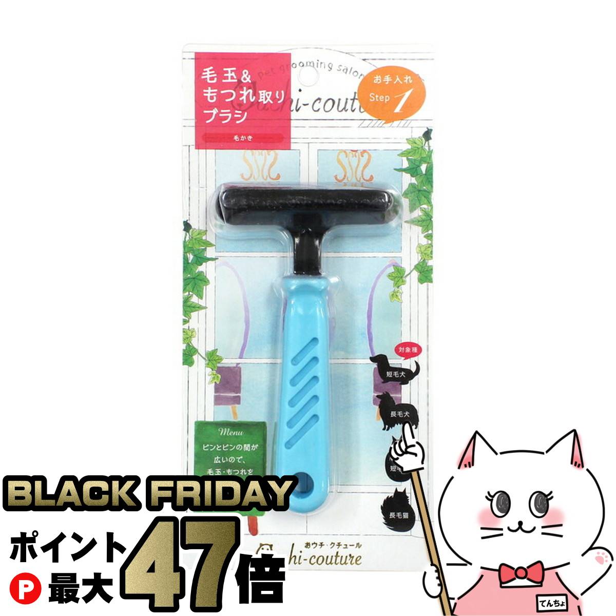 【ブラックフライデー】スーパーキャット おウチ・クチュール スクラッチャー OC-01【happiest】【SBT】(6032235)