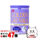 森乳サンワールド ワンラック ゴールデンキャットミルク 130g【happiest】【SBT】(6032244)