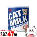 森乳サンワールド ワンラック キャットミルク 270g【happiest】【SBT】(6032258)