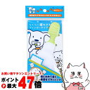 スーパーキャット らくらく歯みがきフィンガータイプ CS-37【happiest】【SBT】(6032309)