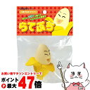 スーパーキャット らてぷち ばなな TL-150【happiest】【SBT】(6032340)