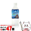 【お買い物マラソン最大47倍】アース・ペット ペットの天然水 Vウォーター 500ml【happiest】【SBT】(6032386)