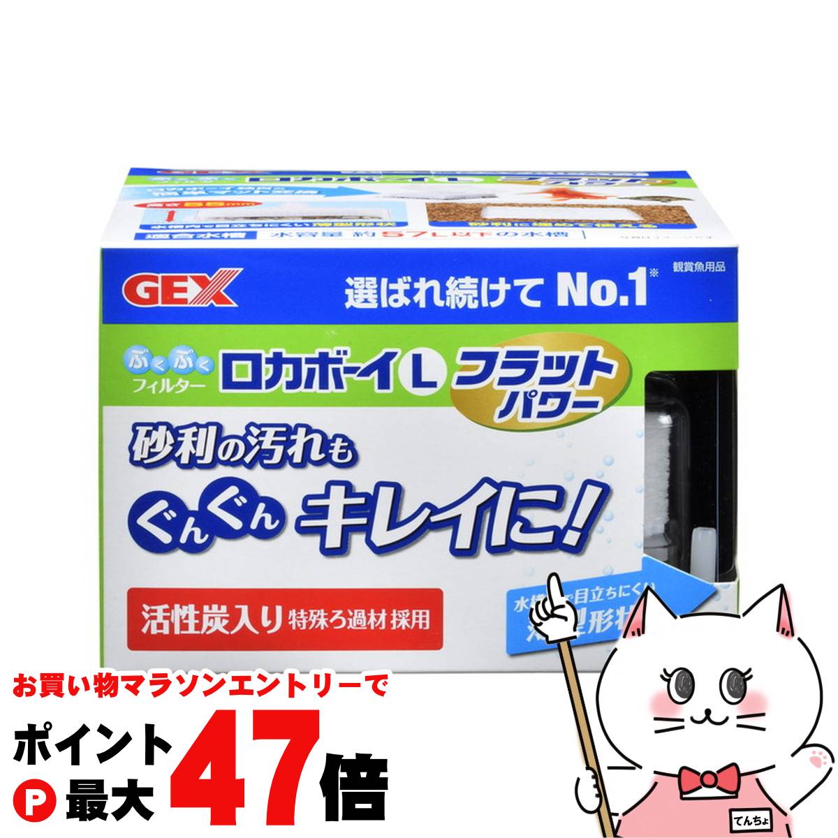 ڤ㤤ʪޥ饽47ܡۥå ܡL եåȥѥhappiestۡSBT(6032679)