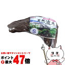 【お買い物マラソン最大47倍】ジェックス 天然流木 S【happiest】【SBT】(6032887)