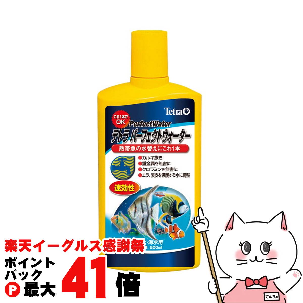 ڳŷ륹պסۥڥȥ֥󥺥ѥ ƥȥ ѡեȥ 500mlhappiestۡSBT(6033110)