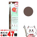 【最大400円OFFクーポン】クオレ K-パレット スリーウェイ アイブロウペンシル #03 (ココアブラウン)【3WAYアイブロウペンシル】【メール便送料無料】(6033694)