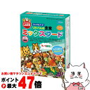 【最大400円OFFクーポン】マルカン リス・ハムの主食ミックスフ-ド 250g【happiest】【SBT】(6033850)