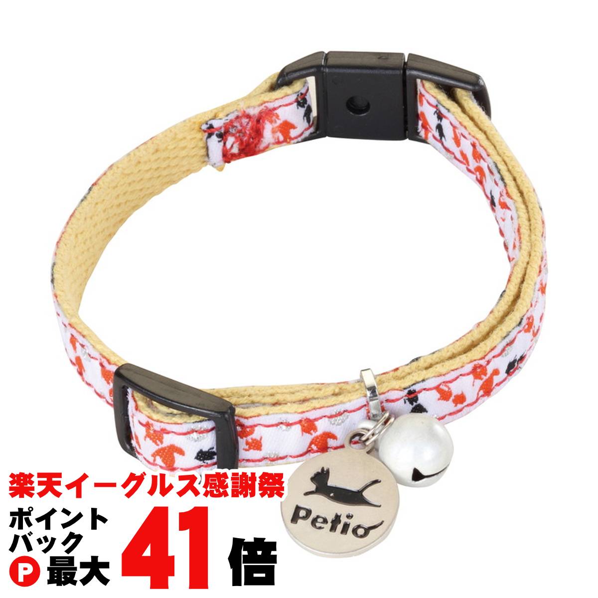 【楽天イーグルス感謝祭】ペティオ 猫小町カラー 金魚 レッド【happiest】【SBT】 (6034137)