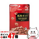 デビフペット d.b.f 馬肉カット 40g【happiest】【SBT】 (6034148)