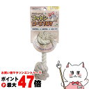ペットプロジャパン ペットプロ ナチュラルコットンロープTOY SSサイズ【happiest】【SBT】(6034470)