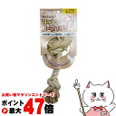 【最大400円OFFクーポン】ペットプロジャパン ペットプロ ナチュラルコットンロープTOY Sサイズ【happiest】【SBT】(6034472)