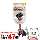 【最大400円OFFクーポン】ペットプロジャパン ペットプロ ナチュラルコットンロープTOY レインボー Sサイズ【happiest】【SBT】(6034473...