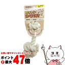 ペットプロジャパン ペットプロ ナチュラルコットンロープTOY Mサイズ【happiest】【SBT】(6034474)