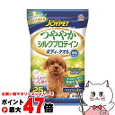【最大400円OFFクーポン】アース・ペット JOYPET つややかシルクプロテイン ボディータオル 小型犬用 25枚【happiest】【SBT】 (6034585)