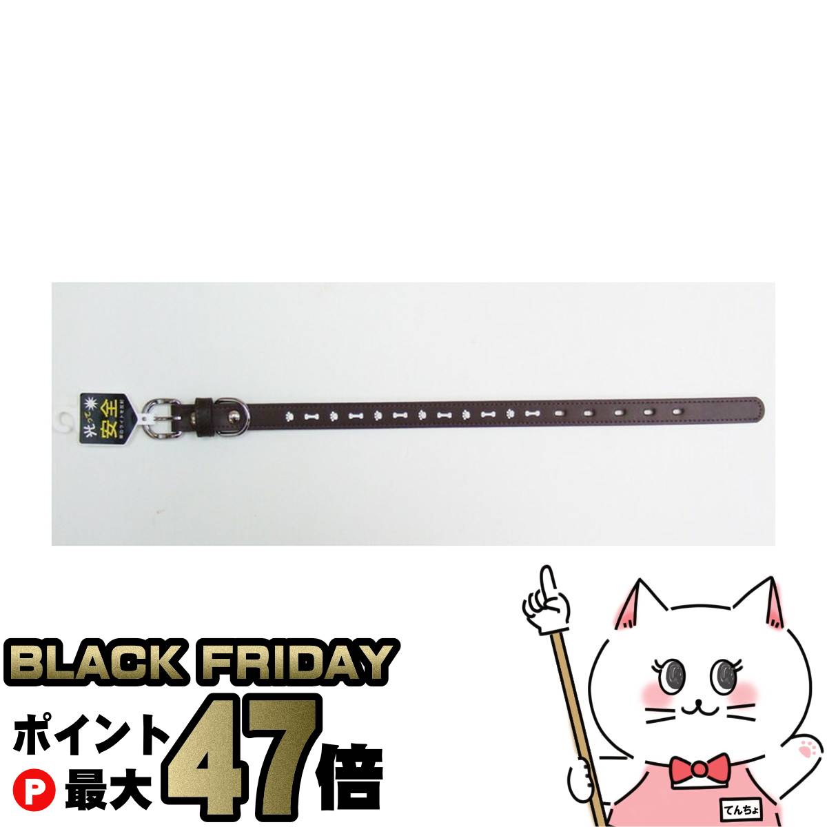 【ブラックフライデー】岡野製作所 リフレクトレザーカラー #18 ブラウン【happiest】【SBT】 (6034998)