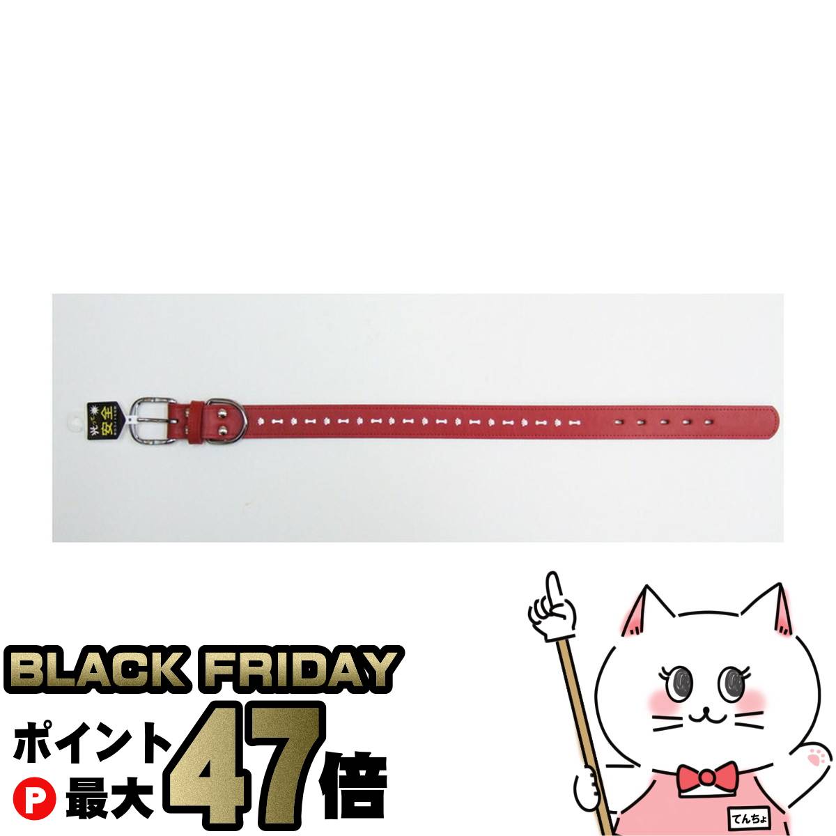 【ブラックフライデー】岡野製作所 リフレクトレザーカラー #30 レッド【happiest】【SBT】 (6035001)