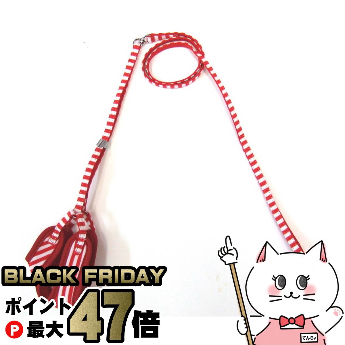 【ブラックフライデー】岡野製作所 ストライプソフトハーネスリード 3S レッドホワイト【happiest】【S..