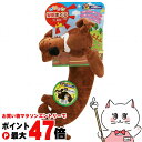 【最大400円OFFクーポン】ドギーマンハヤシ アニマル安眠まくら ドギーちゃん【happiest】【SBT】 (6035207)