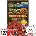 【お買い物マラソン最大47倍】ドギーマンハヤシ ドギースナックバリュー やわらかササミカット 80g【happiest】【SBT】 (6035520)