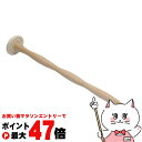 【お買い物マラソン最大47倍】三晃商会 シェイプ・パーチ【happiest】【SBT】(6035600)|詳細画像