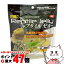 【お買い物マラソン最大47倍】三晃商会 レプタイルゼリー 16g×10ヶパック【happiest】【SBT】(6035678)