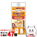 【最大400円OFFクーポン】ペティオ 老犬介護用 歩行補助ハーネス 後足用K S【happiest】【SBT】(6036270)