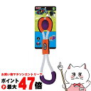 ペティオ PLAYアクティブロープ M・L【happiest】【SBT】(6036386)