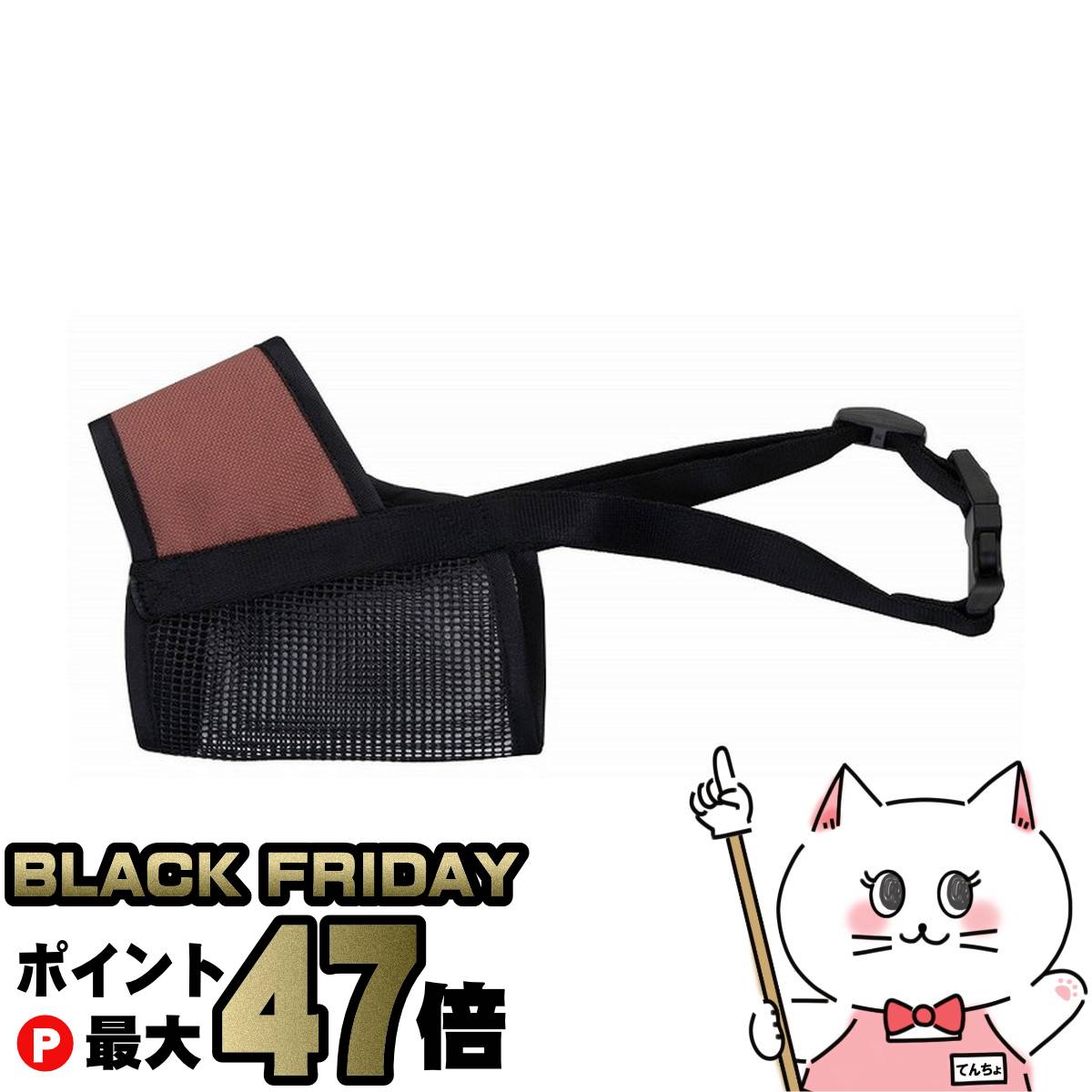 【ブラックフライデー】ペティオ ソフト口輪 2号【happiest】【SBT】(6036512)