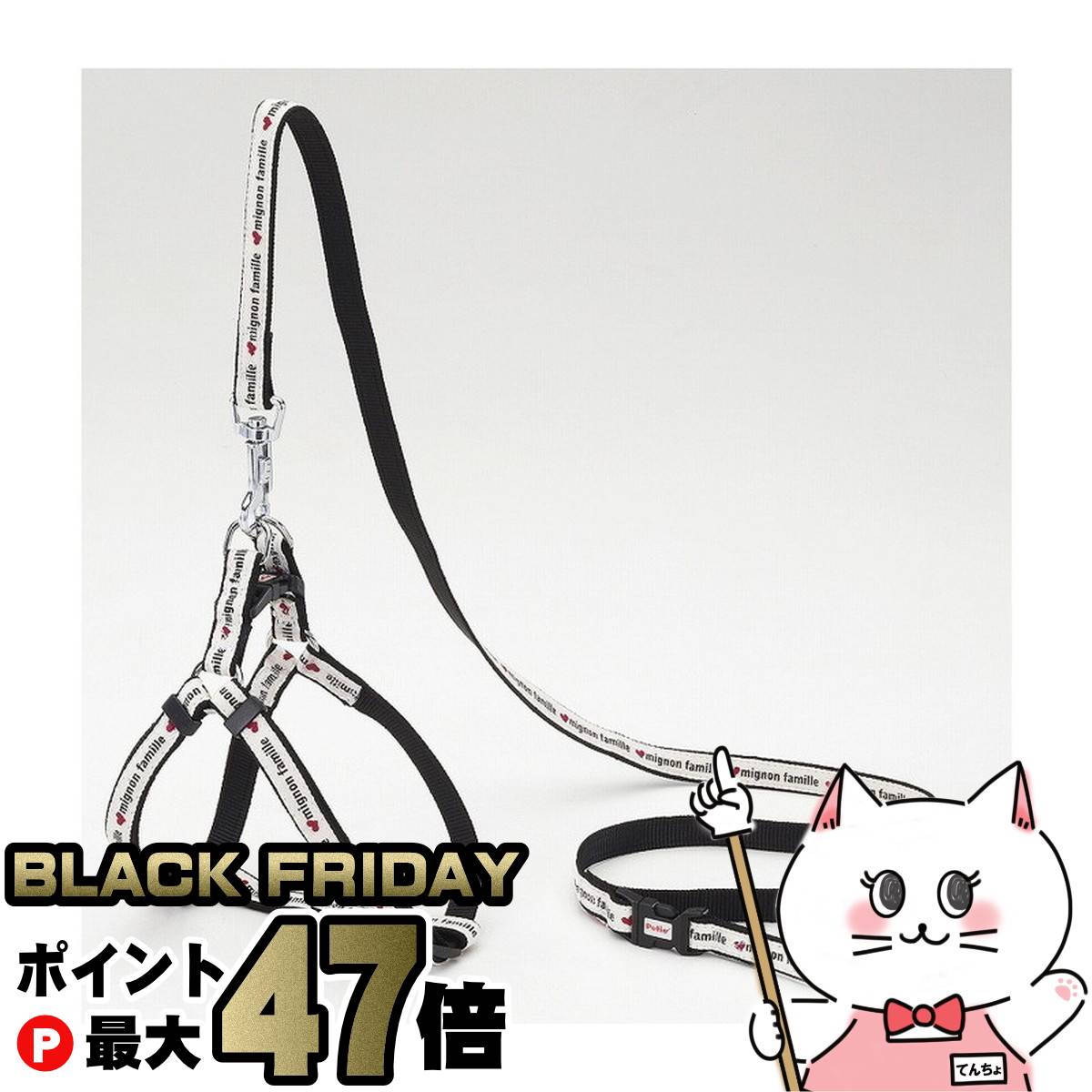 【ブラックフライデー】ペティオ WanWan Casual デニムスタイル ハーネス&リード SS ホワイト【happies..