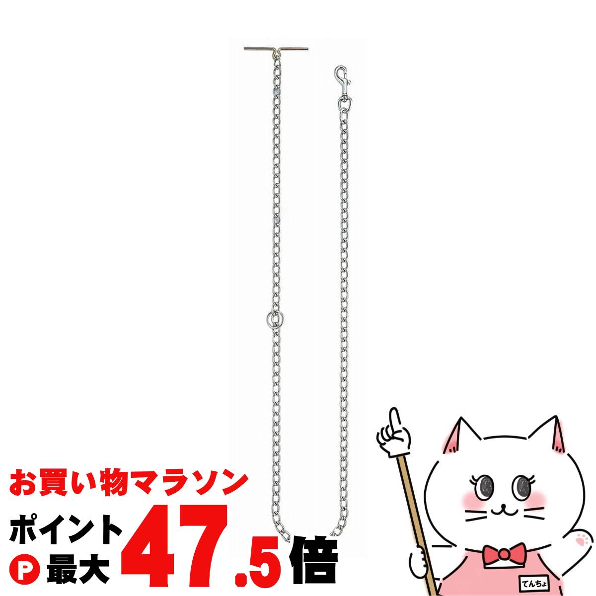クロームメッキ仕上げ！ワンちゃんを係留しておくための必需品。丈夫さと扱いやすさでペットの毎日に活躍します。メーカー/ブランド株式会社ペティオ商品名マンテル犬鎖 2.5mm材質鉄(クロームメッキ)本体サイズφ2.5mm×135cm適応体重〜10kg(小型犬)諸注意本品は犬用です。犬以外には使用しないでください。本品を使用する際は、ドッグポール等のケイ留用品を使用してください。本品は犬をつなぎ留めておくためのケイ留用です。ケイ留以外の用途に使用しないでください。事故防止のため、適応体重以外の犬には使用しないでください。ただし、犬の習性を十分理解したうえで、強く引く場合は適応体重に余裕のある製品を購入してください。使用前に必ずチェーンのねじれた部分を真っ直ぐに伸ばし、ねじれの無い状態で使用してください。犬が嫌がる場合は、無理に使用しないでください。かみぐせのある犬には使用しないでください。子供が使用する場合は、必ず大人が立ち会ってください。本品は消耗品ですので、使用前には必ず点検し、6ヶ月前後を目安として亀裂・サビ等が発生したら新しい製品に買い替えてください。ケイ留場所を設定する際は、犬が動く範囲に障害物がないか確認してください。火気や水気のそばでの使用や保管はしないでください。幼児・子供・ペットのふれない所に保管してください。使用方法ケイ留以外の用途に使用しないでください。事故防止のため、適応体重以外の犬には使用しないでください。ただし、犬の習性を十分理解したうえで、強く引く場合は適応体重に余裕のある製品を購入してください。使用前に必ずチェーンのねじれた部分を真っ直ぐに伸ばし、ねじれの無い状態で使用してください。犬が嫌がる場合は、無理に使用しないでください。かみぐせのある犬には使用しないでください。ケイ留場所を設定する際は、犬が動く範囲に障害物がないか確認してください。区分海外製(中国)/ペット用品広告文責ピュアクリエイト株式会社TEL:050-5574-1398