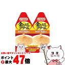 いなばペットフード 金のだしクリーム ささみ ほたて味 60g (30g×2) IC-83【happiest】【SBT】(6036944)