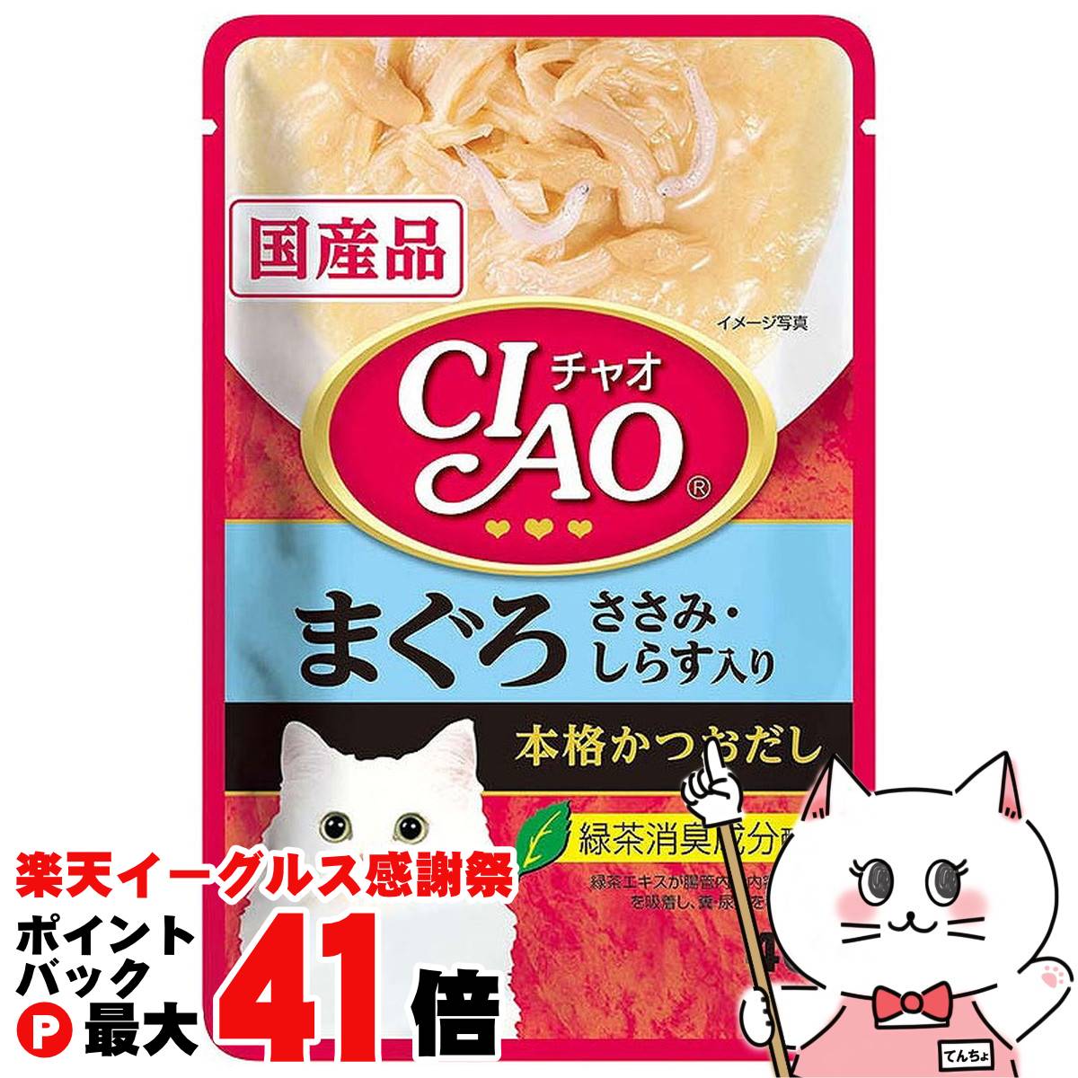 ڳŷѡSALE47ܡۤʤХڥåȥա CIAOѥ ޤ ߡ餹 40g IC-202happiestۡSBT(6036959)