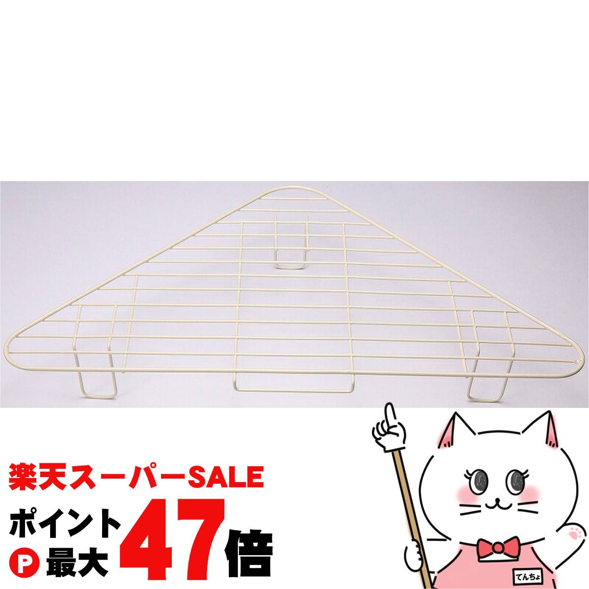 【最大400円OFFクーポン】ジェックス ヒノキア 三角ラビレット専用 スノコ【happiest】【SBT】 (6037454) 1