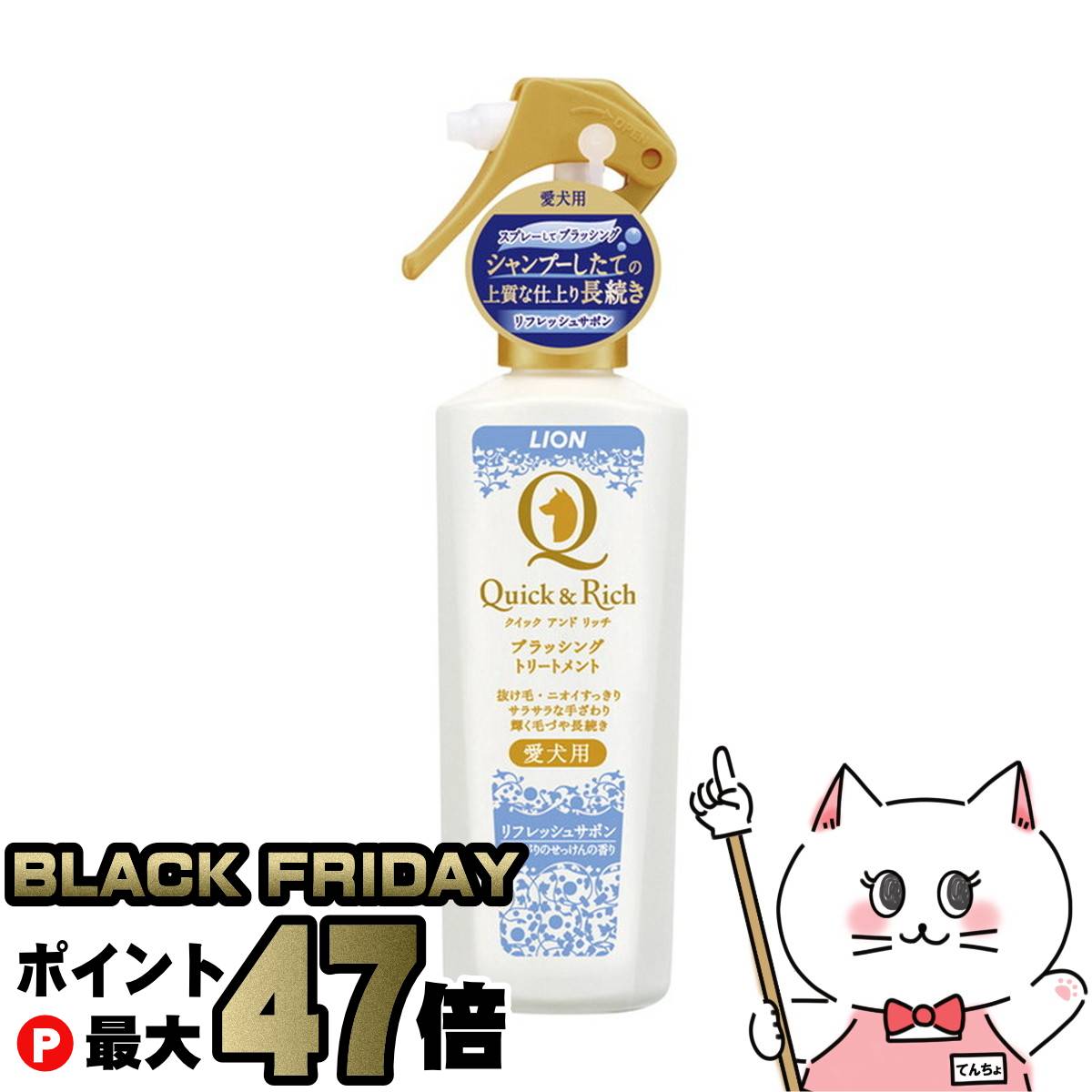 ڥ֥åե饤ǡۥ饤󾦻 Quick&Rich ֥å󥰥ȥ꡼ȥ  եå奵ܥ 200mlhappiestۡSBT (6...