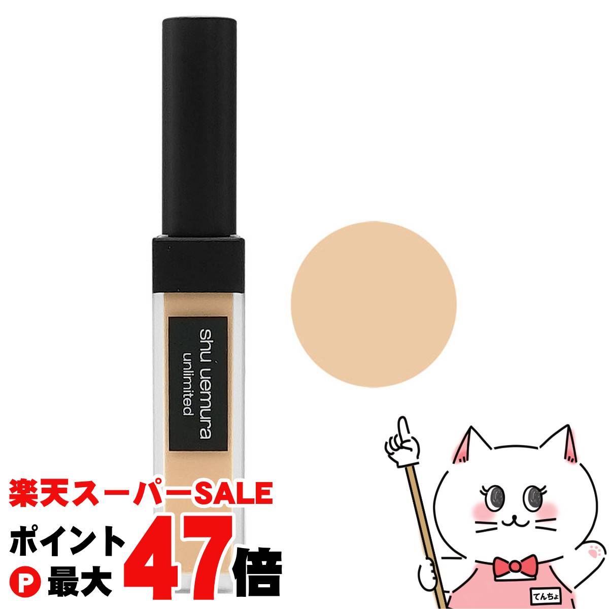 【最大400円OFFクーポン】【国内正規