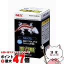ジェックス カルシウム40g PT1850【happiest】【SBT】 (6037315)