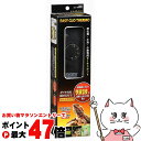 【お買い物マラソン最大47倍】ジェックス イージーグローサーモ【happiest】【宅配便送料無料】 (6037322)